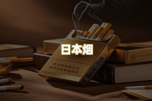 外烟爆珠